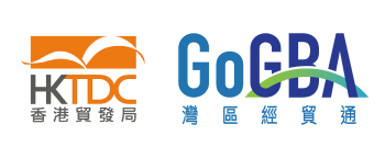 GoGBA 灣區經貿通 | 香港貿發局
